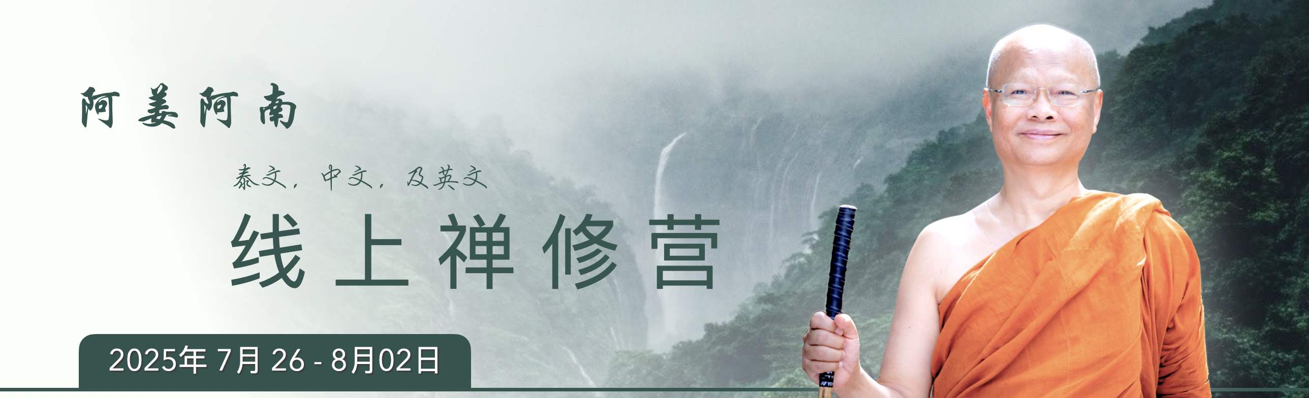Slide background